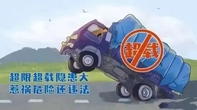 春播春耕正当时，交通安全不能忘！