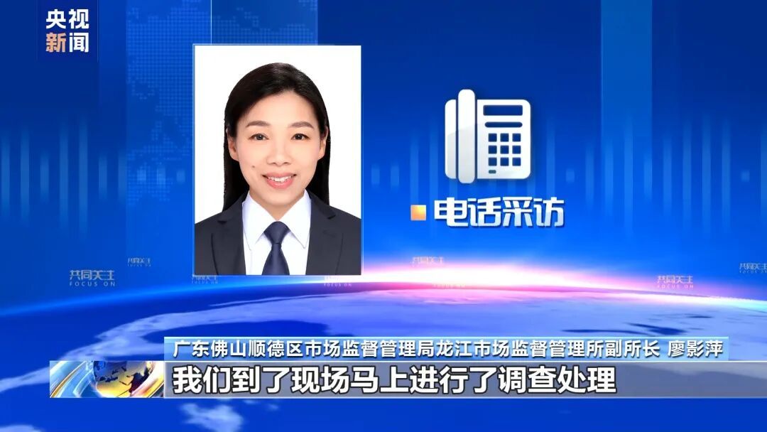 一餐饮店“反向抹零”多收0.1元，被立案调查