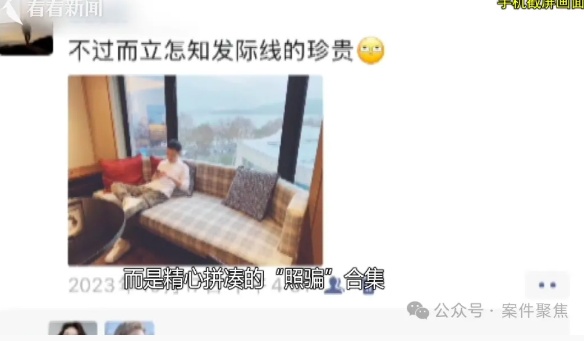 全身上下连头发都是假的！出狱后伪装“金融才俊”分饰三角收割单身女性