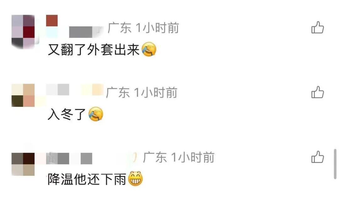 深圳气温骤降近10°C！“已冻晕在夏天”，周末气温将…