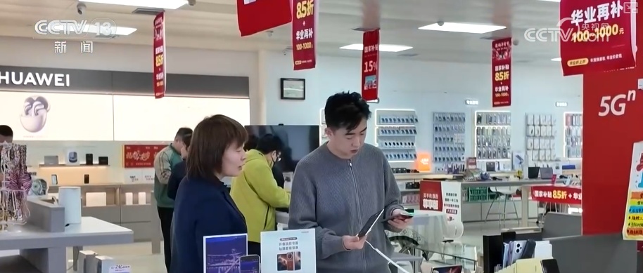 “小”换新撬动“大”消费 “真金白银”惠及百姓释放市场活力