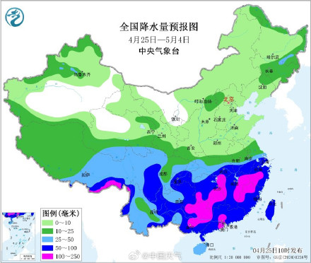 暴雨再度上线！明起新一轮降水来袭 五一假期南方多雨模式持续