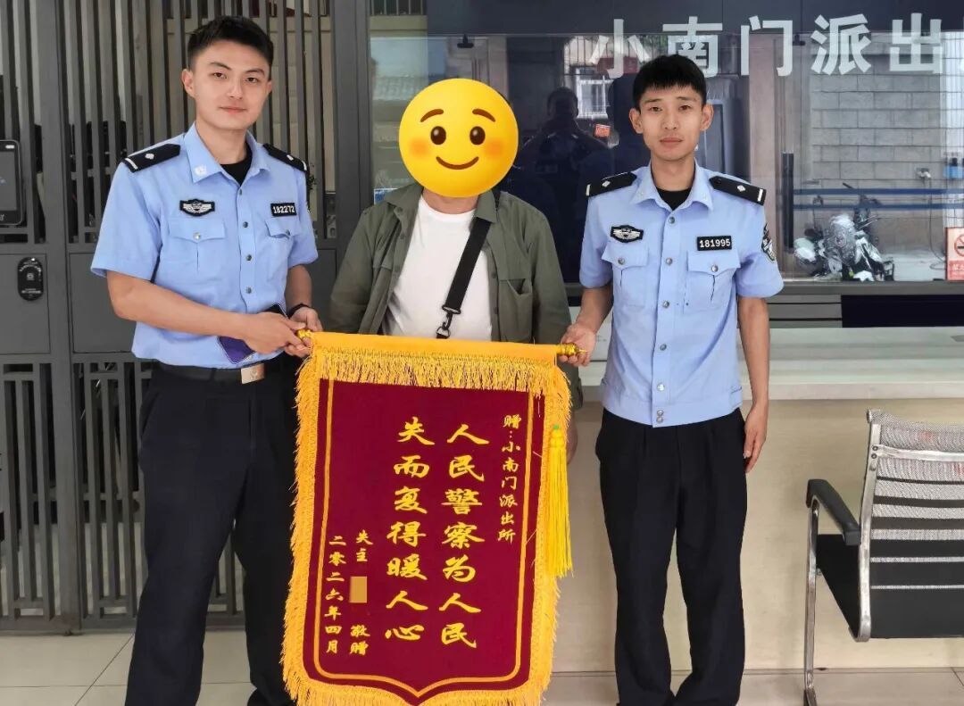 被骗11万元全部追回！民警是怎么做到的？
