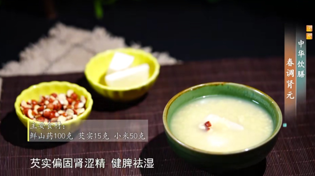 春季养生，它是关键！记住2个黄金时间避开4大误区，离长寿更近一点