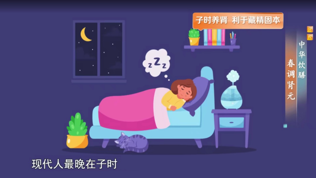 春季养生，它是关键！记住2个黄金时间避开4大误区，离长寿更近一点