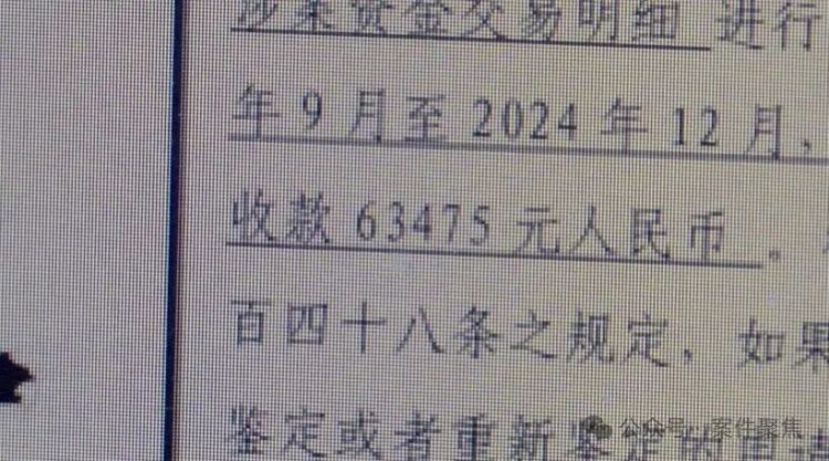 家长不堪其扰：停车接个娃，个人信息就遭泄露！案涉2500余条车主信息