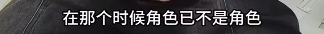 热搜第一！杨思宇，脱掉戏服才向观众鞠躬致谢