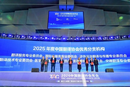 我国翻译从业人员达686.7万人