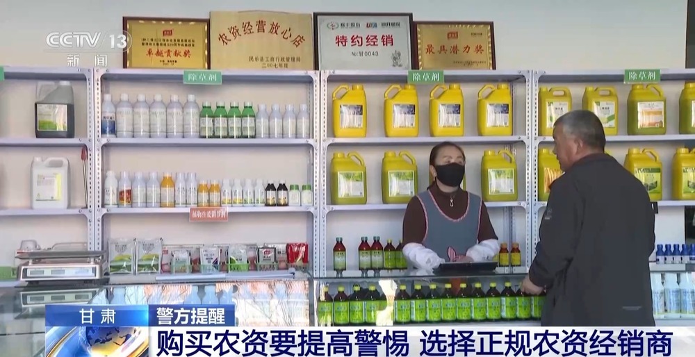 劣质种子出苗率不足三成 警方出手为农户挽损超850万元