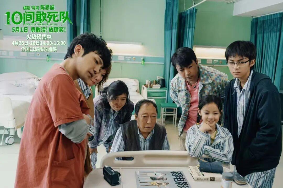 2026五一档新片预售票房破1500万