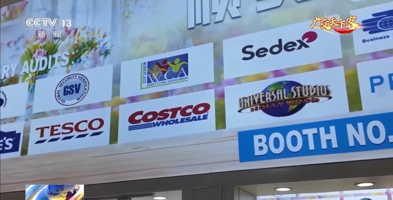 美国最大集装箱港口负责人：世界比任何时候都更需要广交会