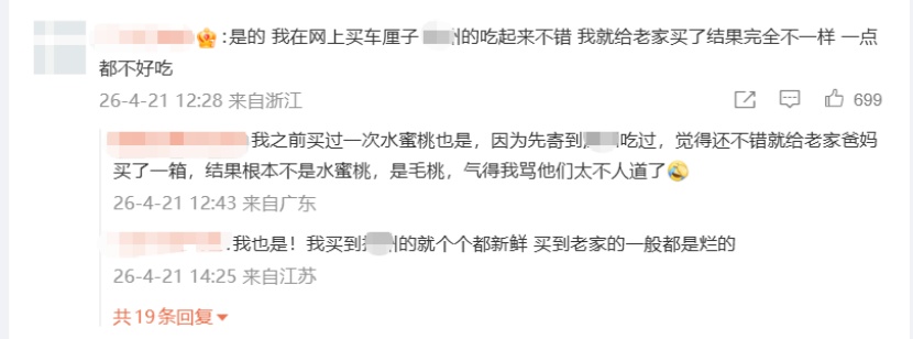 买到的同款同价产品质量却不同？商家发“AB货”涉嫌违法！