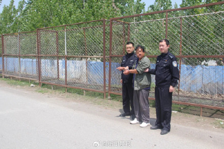 因家庭纠纷男子持刀行凶致岳父死亡潜逃33年后落网