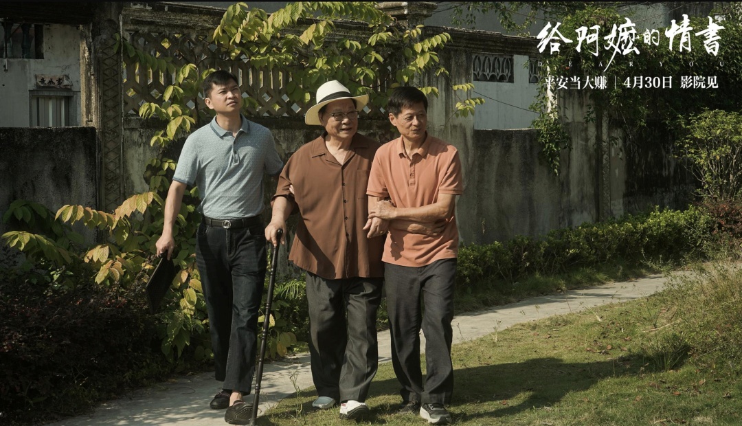 2026五一档新片预售票房破1500万，《给阿嬷的情书》《寒战1994》《消失的人》分列前三位