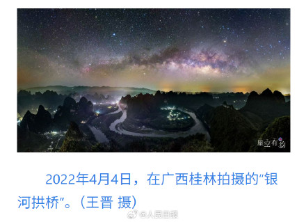 几何魔术银河拱桥迎最佳观测季：如何拍出银河拱桥大片