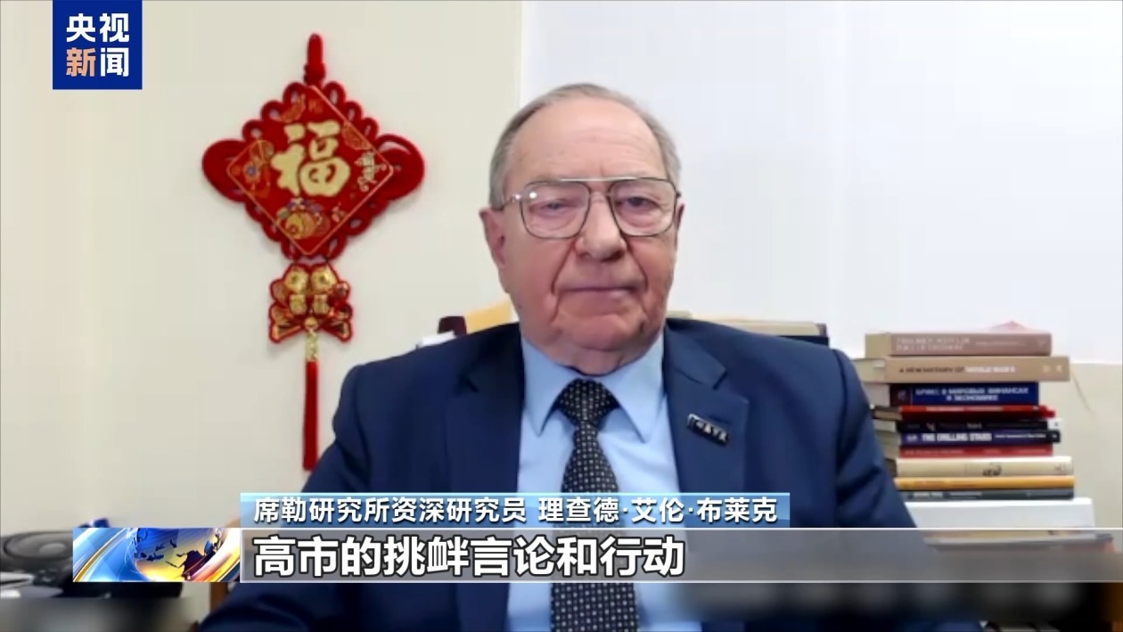 多国人士：日本近期危险动向威胁地区和平稳定