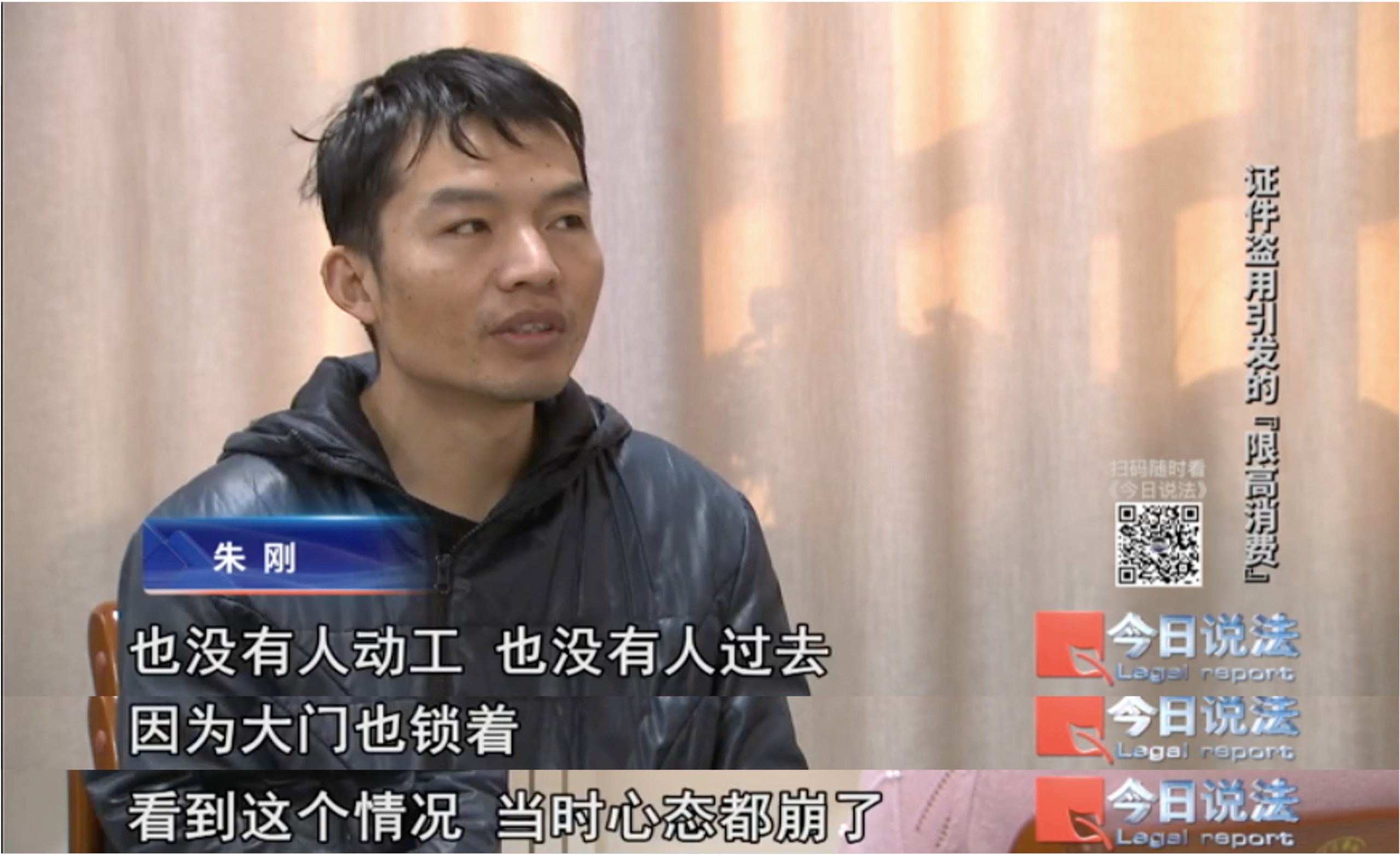 莫名成“老赖”！女子被冒名注册公司无辜卷入多起纠纷