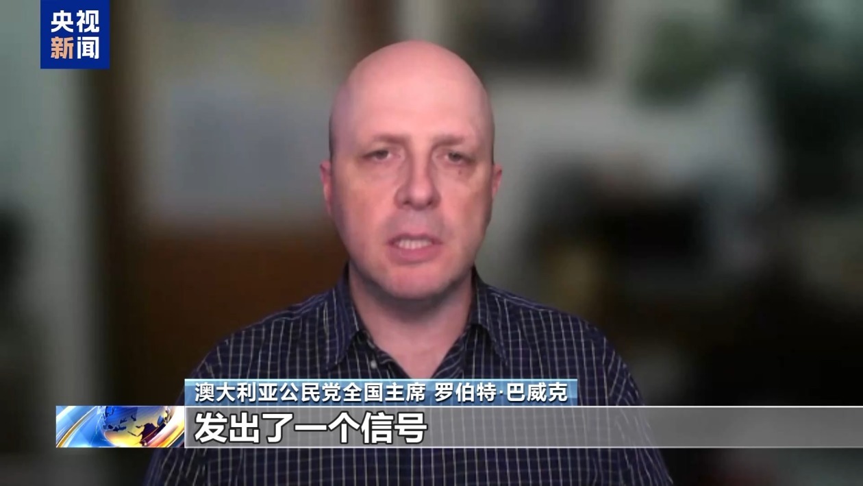 多国人士：日本近期危险动向威胁地区和平稳定