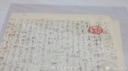 16岁高中生或发现侵华日军新罪证