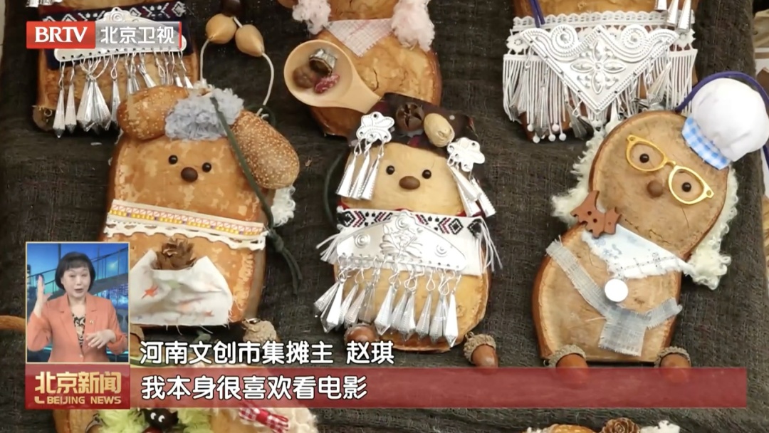 你发现了吗？最近的北京，有点不一样了......