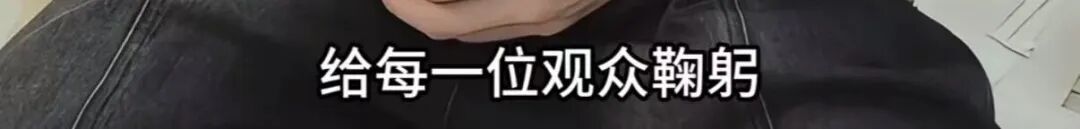 热搜第一！杨思宇，脱掉戏服才向观众鞠躬致谢