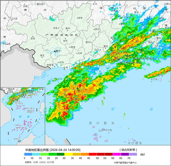 周末天气划重点：南方短暂体验夏日模式 北方大风频繁气温多波动