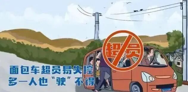 春播春耕正当时，交通安全不能忘！