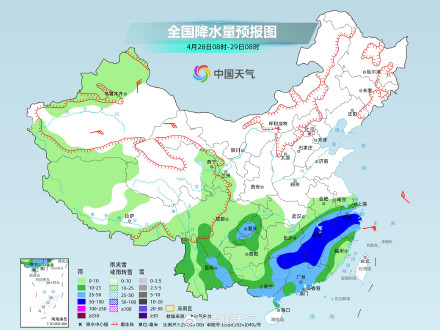 南方新一轮暴雨大暴雨将来袭