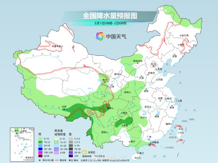 暴雨再度上线！明起新一轮降水来袭 五一假期南方多雨模式持续