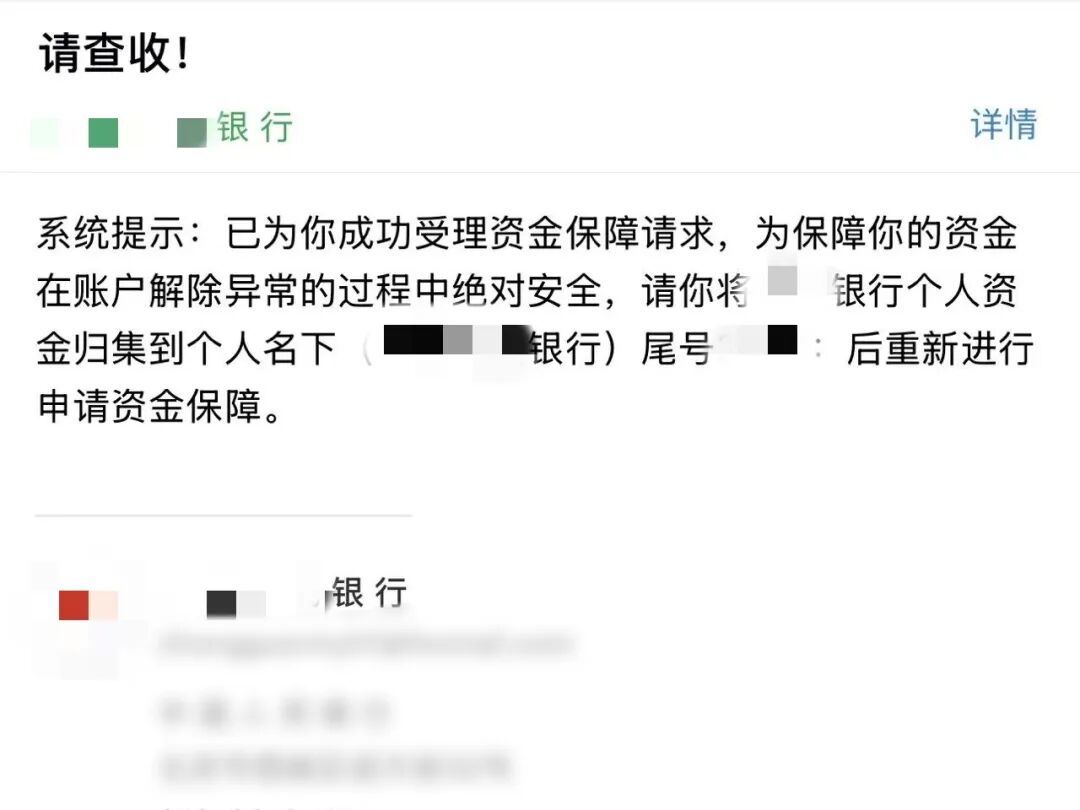 为看周杰伦演唱会，女子花了16万元！警方提醒