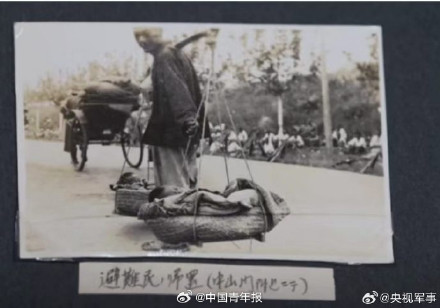 16岁高中生或发现侵华日军新罪证