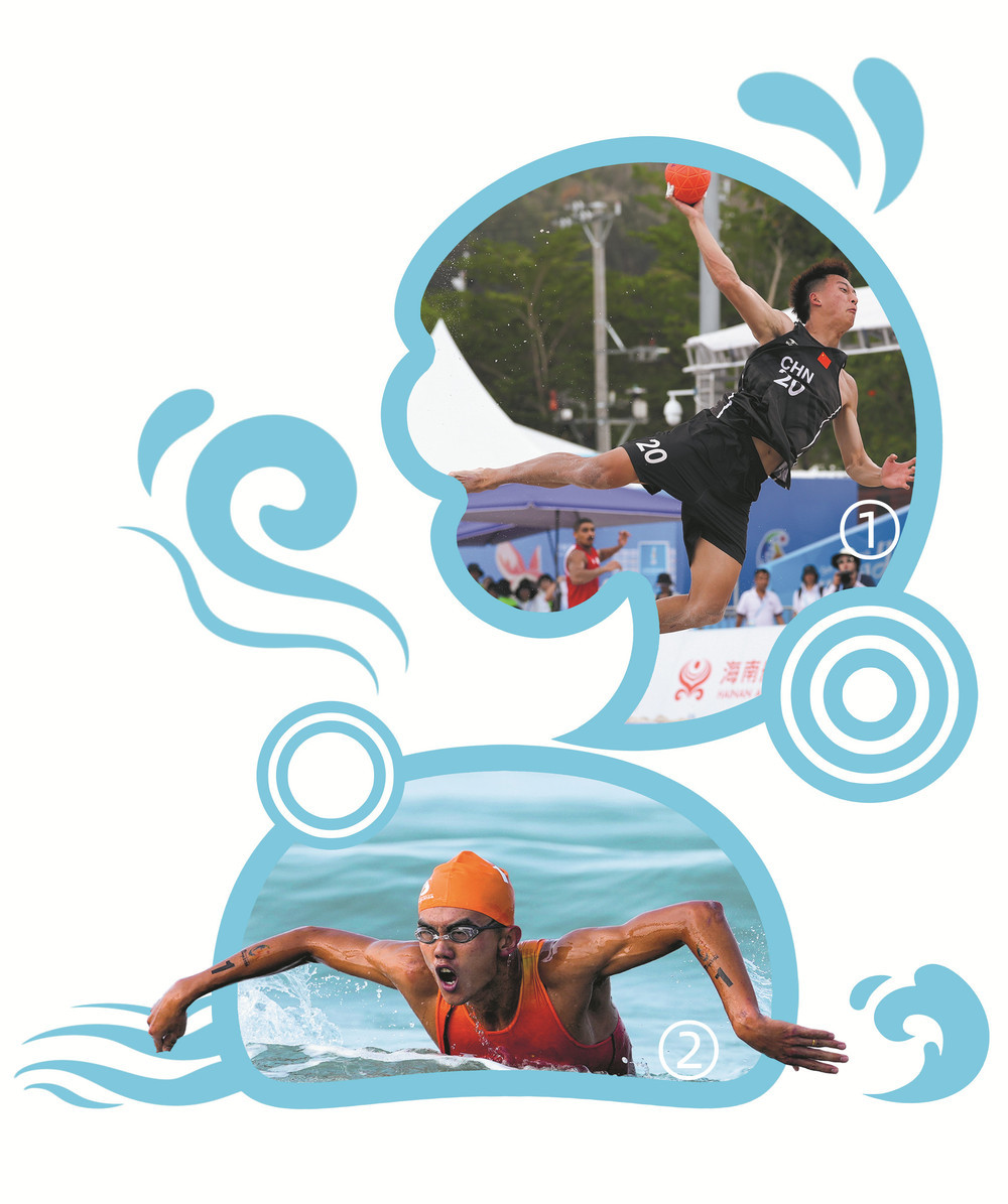 碧海金沙 逐梦前行——第六届亚洲沙滩运动会见闻