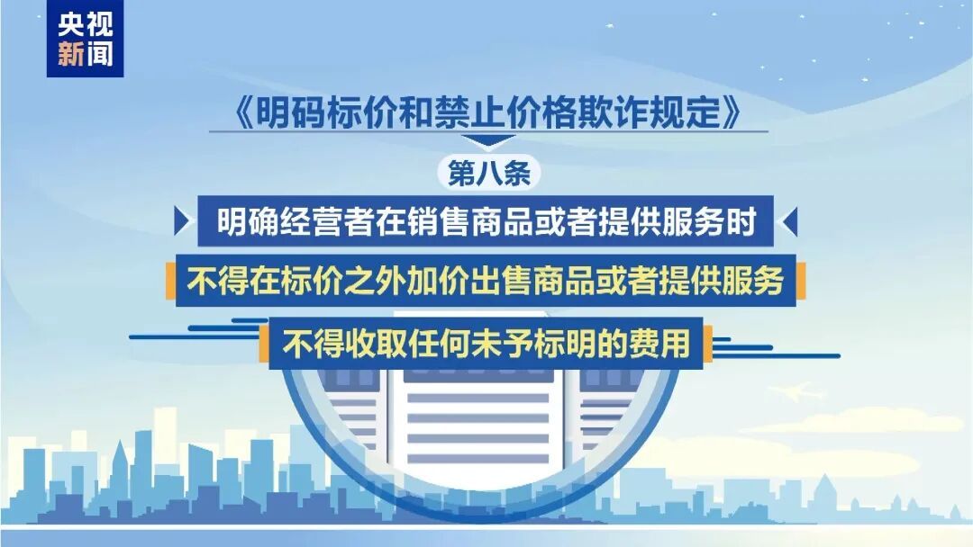 一餐饮店“反向抹零”多收0.1元，被立案调查