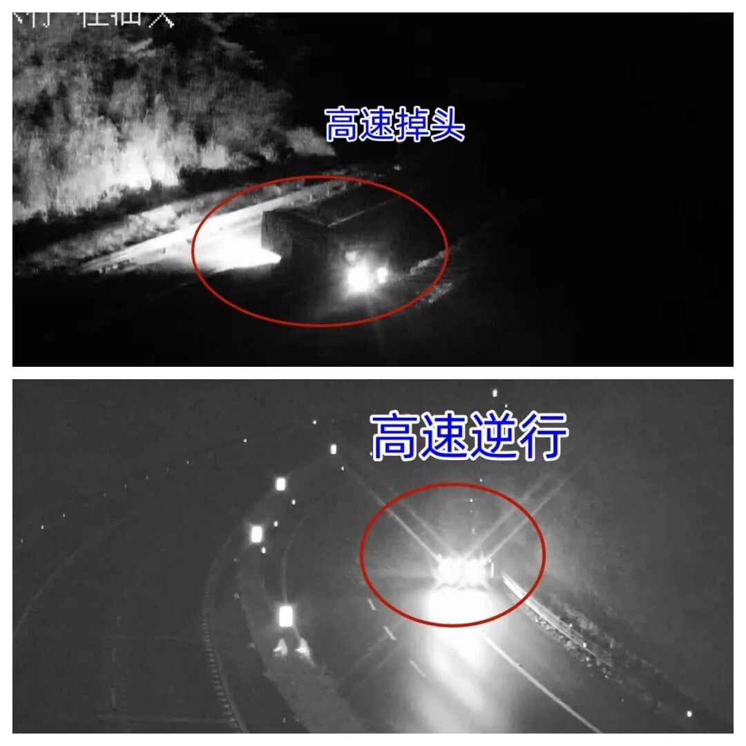 折叠车牌又套上塑料袋？在高速上这么开，一次记21分！