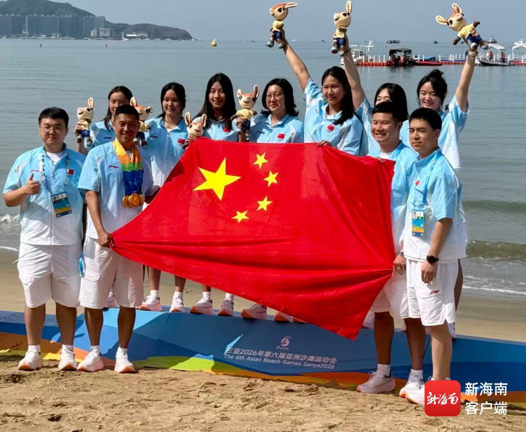 历史首金！中国女子水球队站上亚沙会最高领奖台