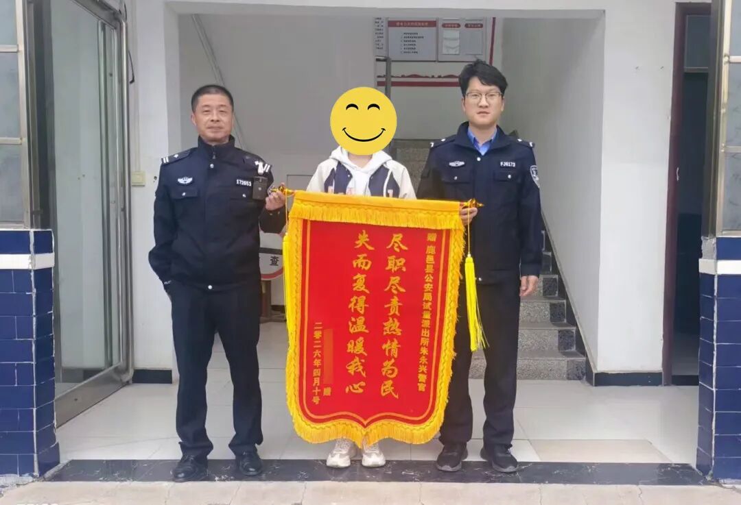 民警找回遗失手机，群众送锦旗致谢！