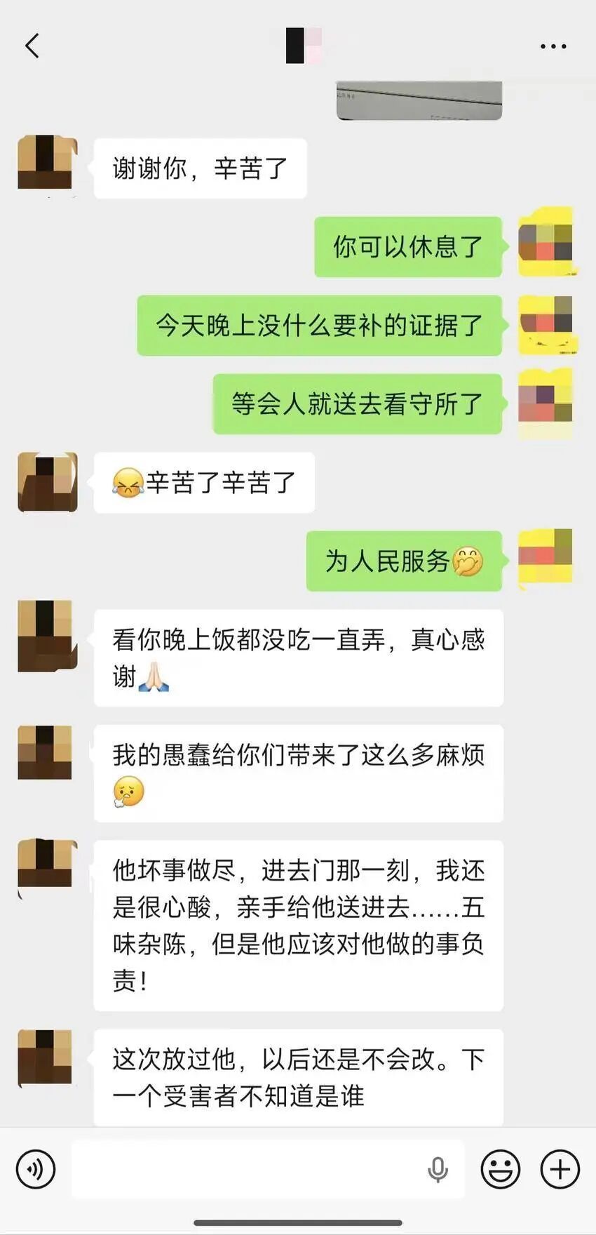 9小时连破两案！“00后”探长“夯爆了”