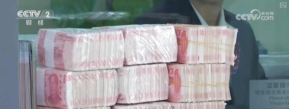 政策“组合拳”成效显现 供需两端发力、贴息红利撬动消费大市场