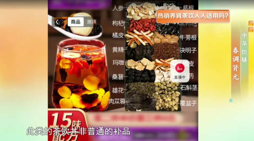 春季养生，它是关键！记住2个黄金时间避开4大误区，离长寿更近一点