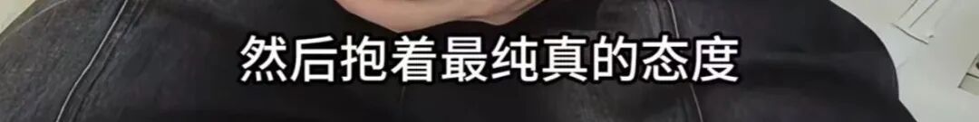 热搜第一！杨思宇，脱掉戏服才向观众鞠躬致谢