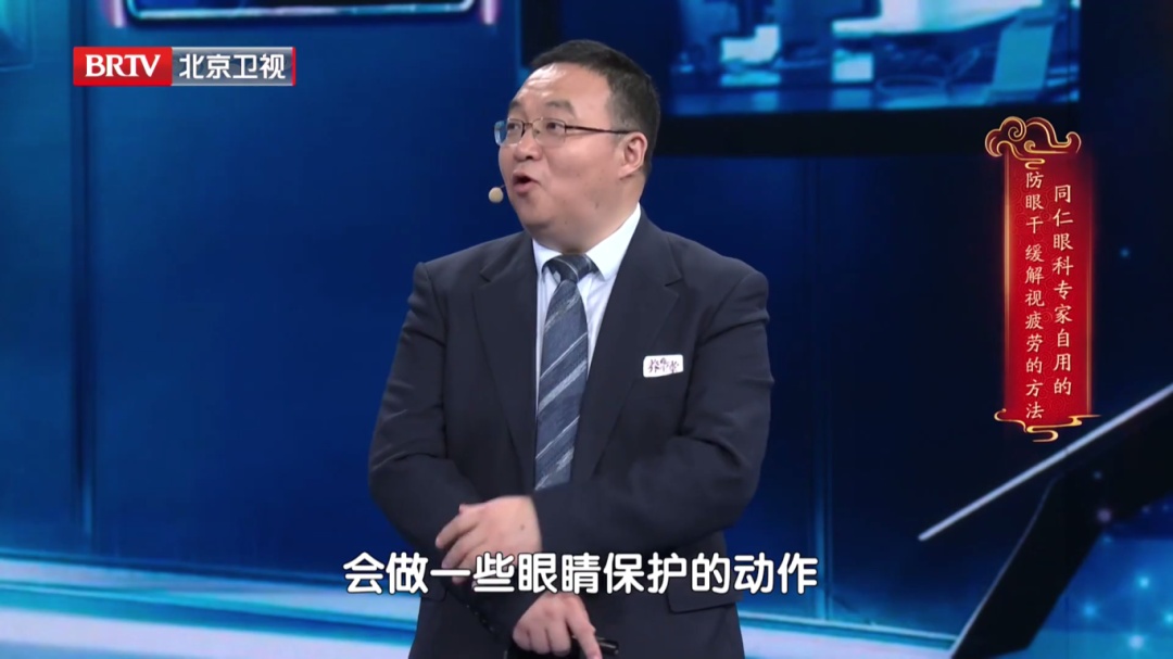 一个毁掉视力的习惯，你可能天天做，2个动作给双眼“补补水”，酸胀疲劳都赶跑