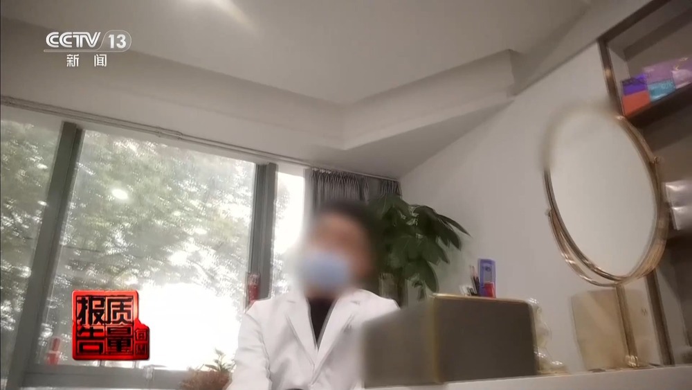 每周质量报告丨“麻药一过，生不如死” 揭秘“精灵耳”整形乱象