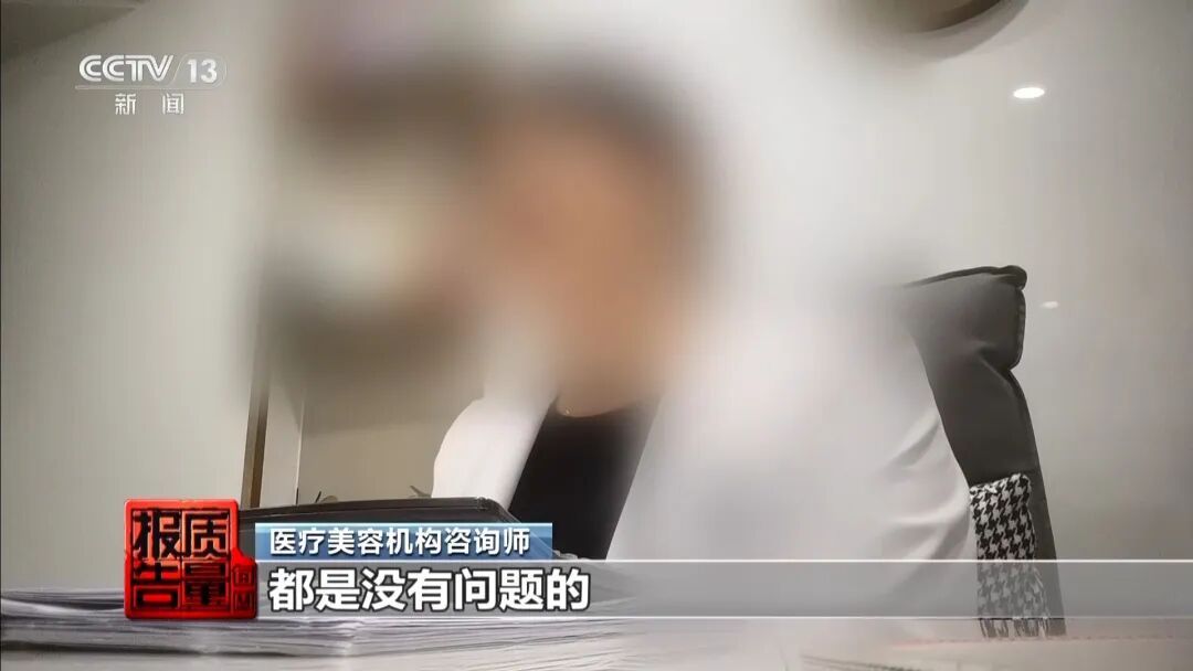 软骨会被侵蚀液化！女子做医美“精灵耳”后说“生不如死”……