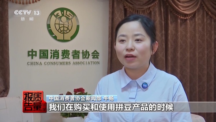 “解压神器”暗藏安全隐患 “拼豆”这些方面请注意