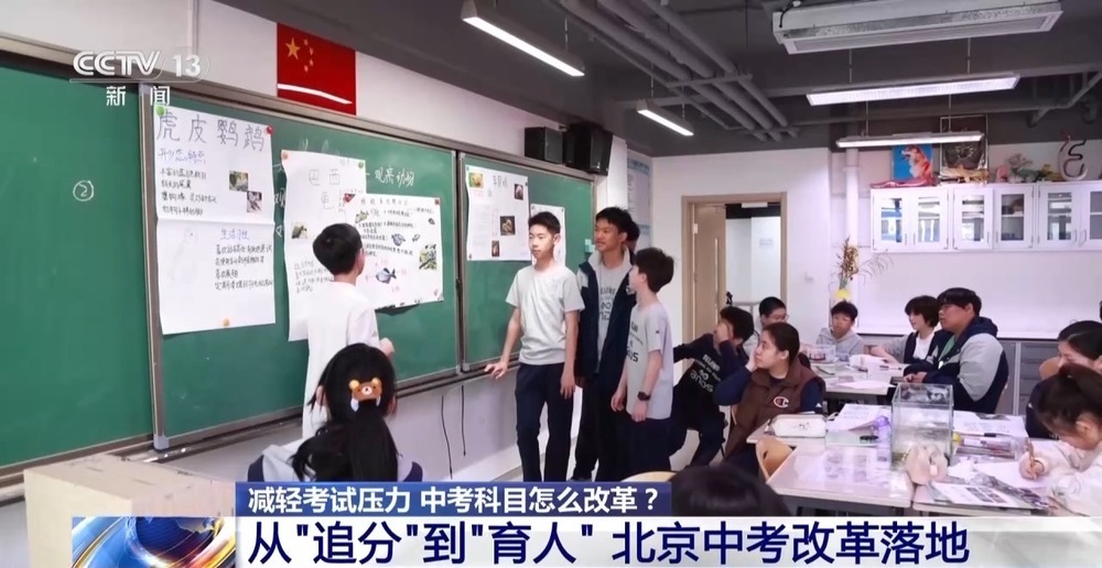 减轻考试压力、缓解择校焦虑 多地为中考做“减”法