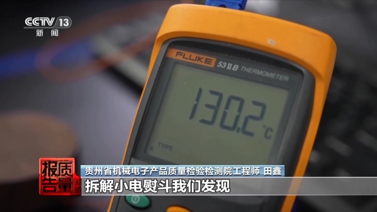 “解压神器”暗藏安全隐患 “拼豆”这些方面请注意