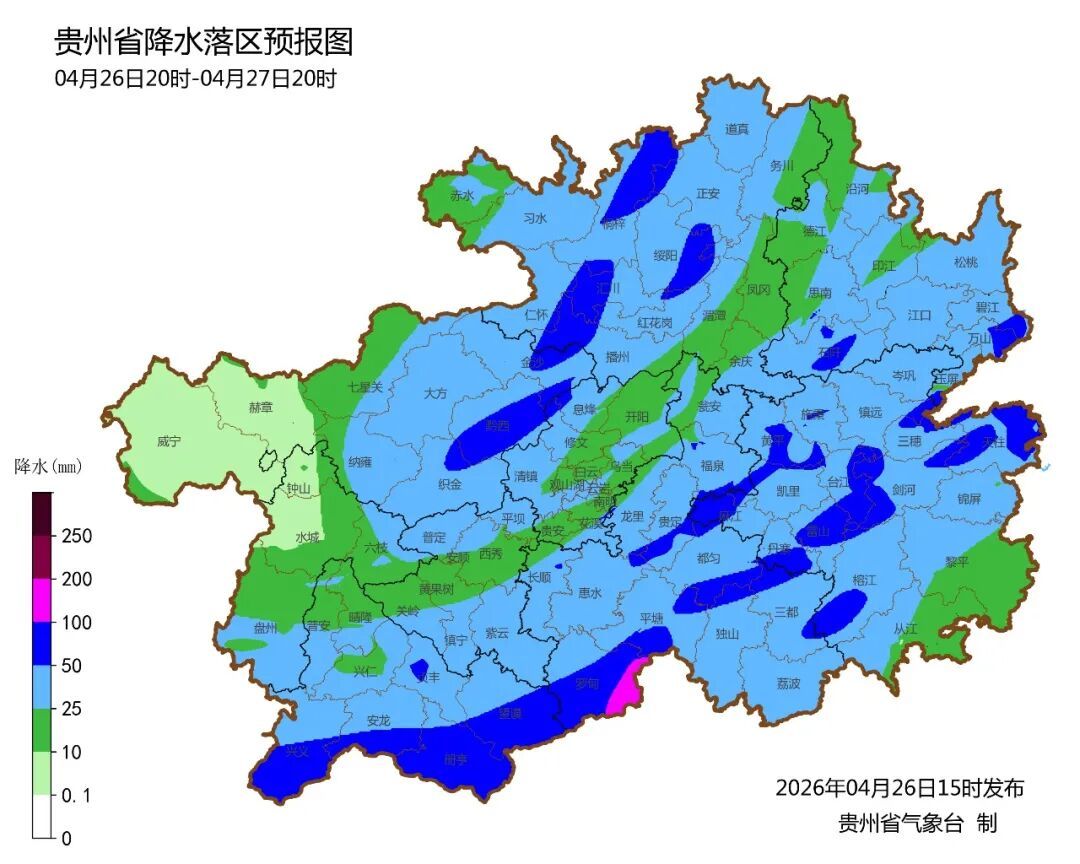 冰雹、雷暴逼近！贵州启动气象灾害四级应急响应