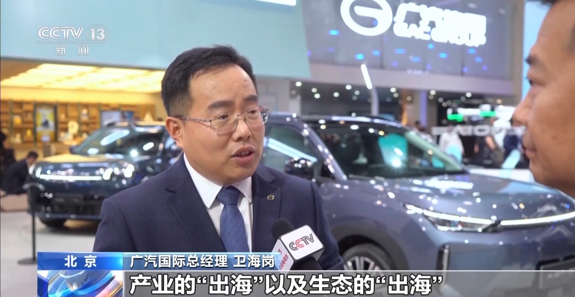 外资持续“加码”中国市场 中国车企打造“出海”新模式