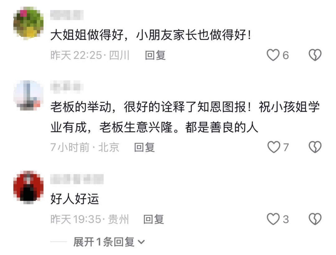 “这张牛排VIP卡，你和家人终身免费使用！”