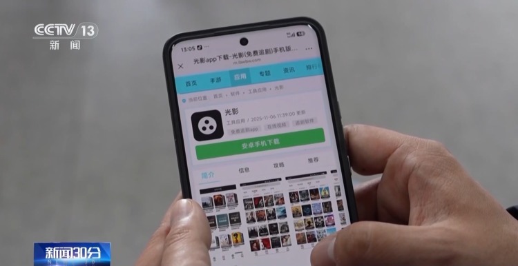 电影刚上映就被盗版 侵权者非法获利1200余万元 警方披露破案细节
